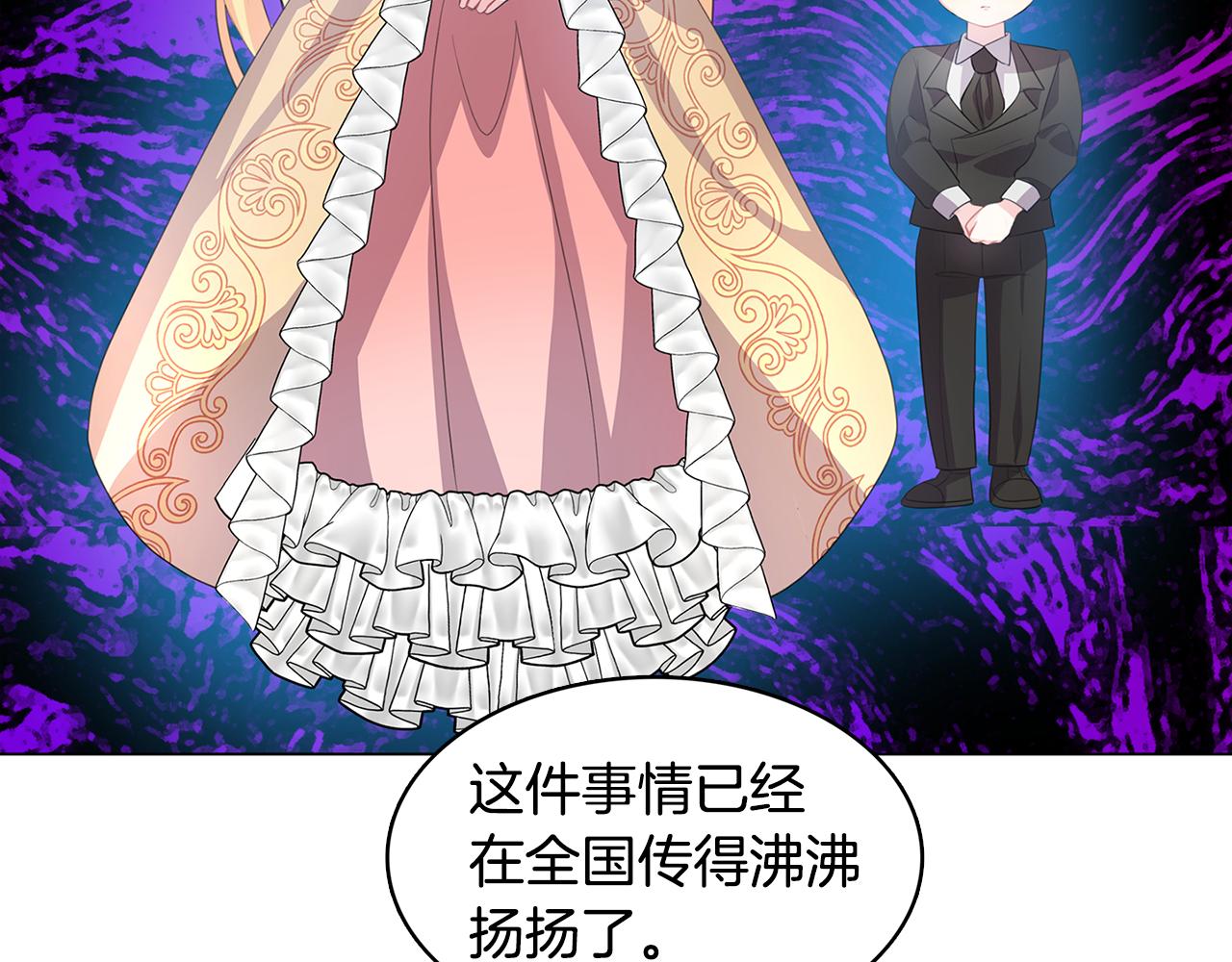 第11话 公爵的质问145