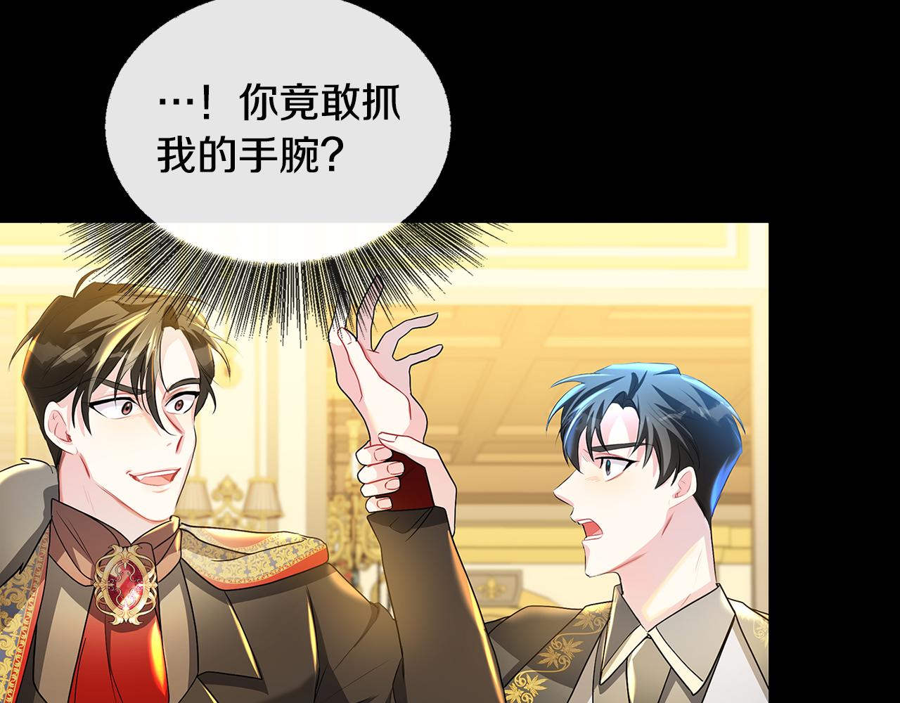 第31话 噩梦131