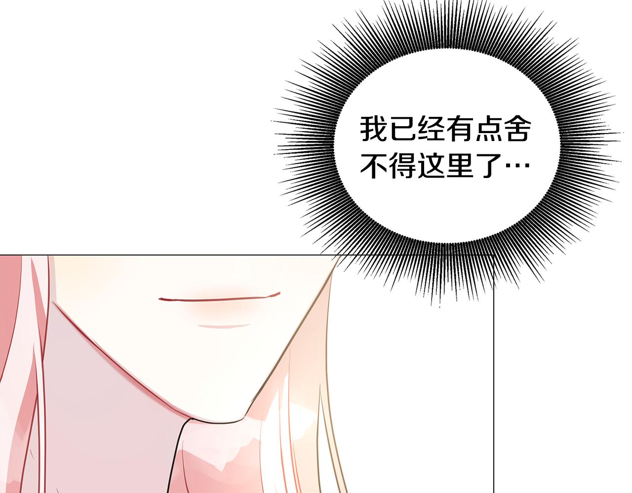第37话 准备回去147