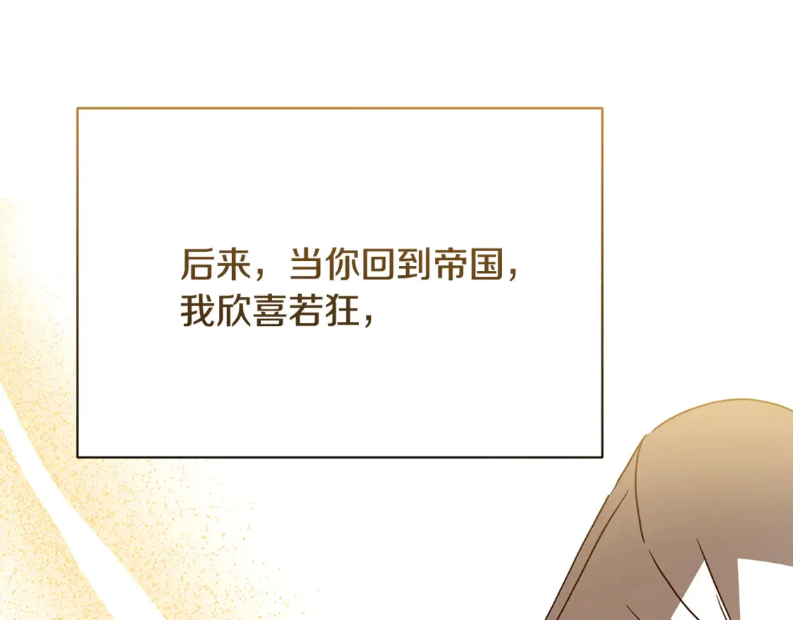 第111话 真心忏悔66