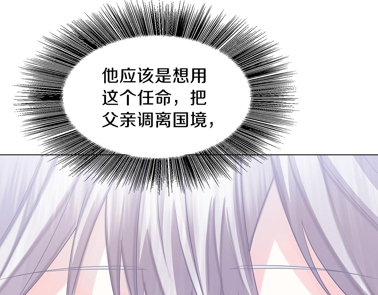 第15话 无法入眠46