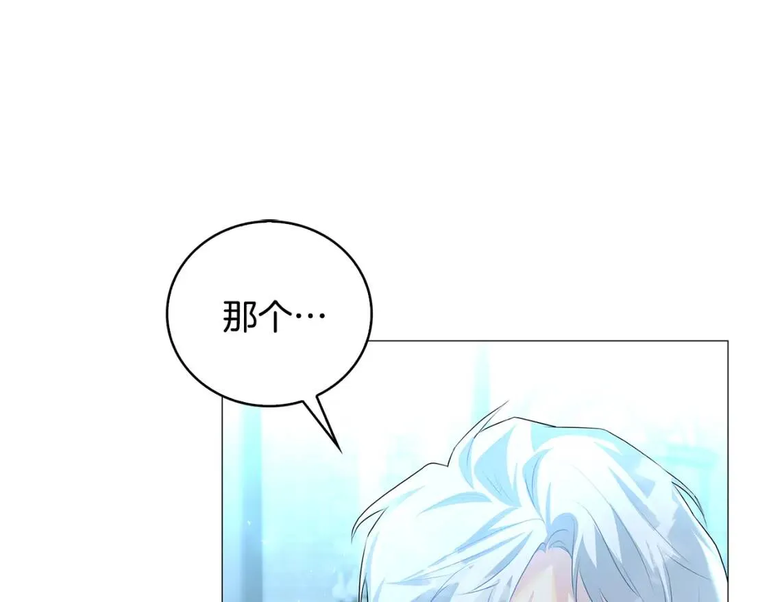 第32话 为时已晚42