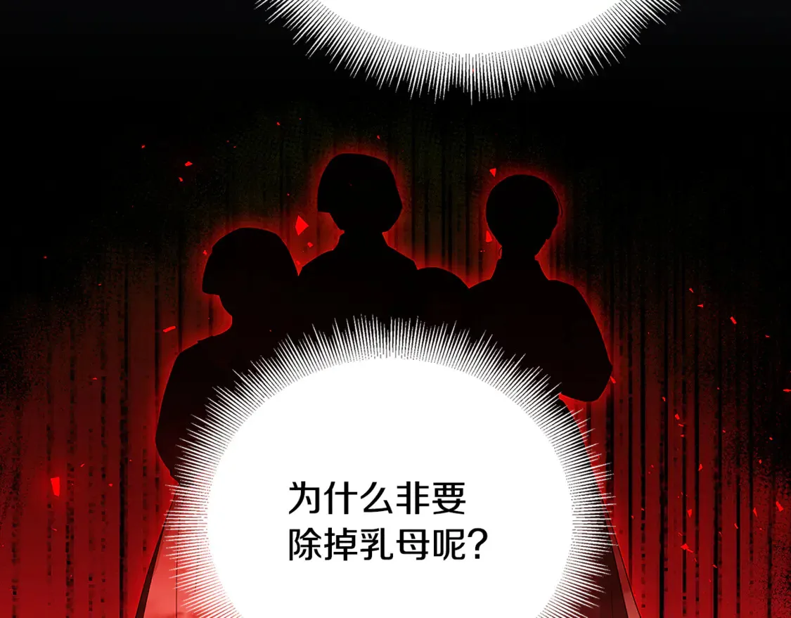 第109话 同房不同床159