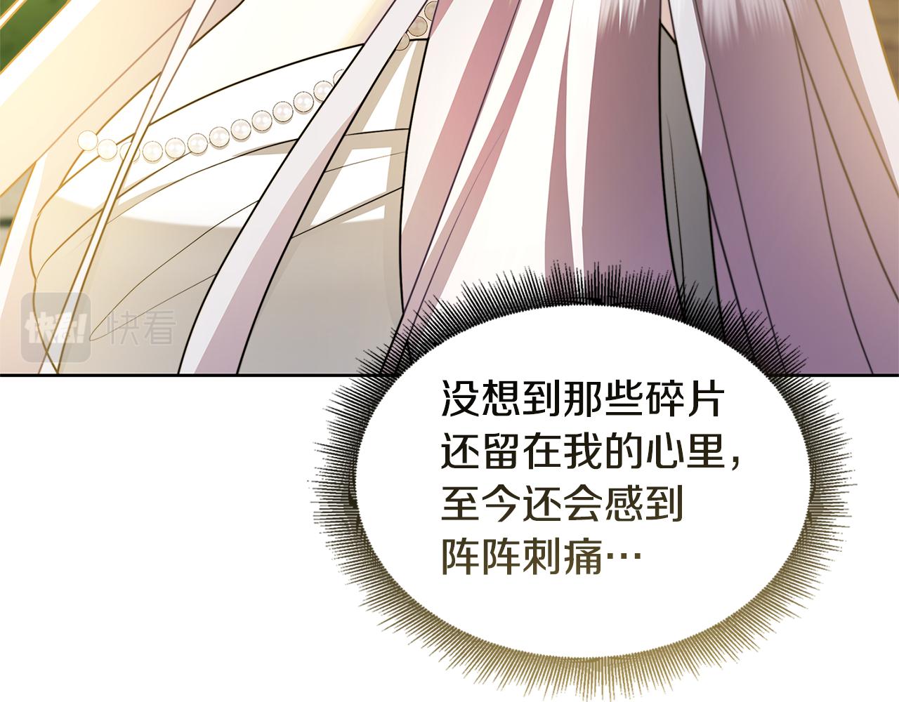 第59话 无条件的关爱213