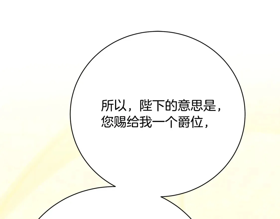 第103话 选择权在你手里70