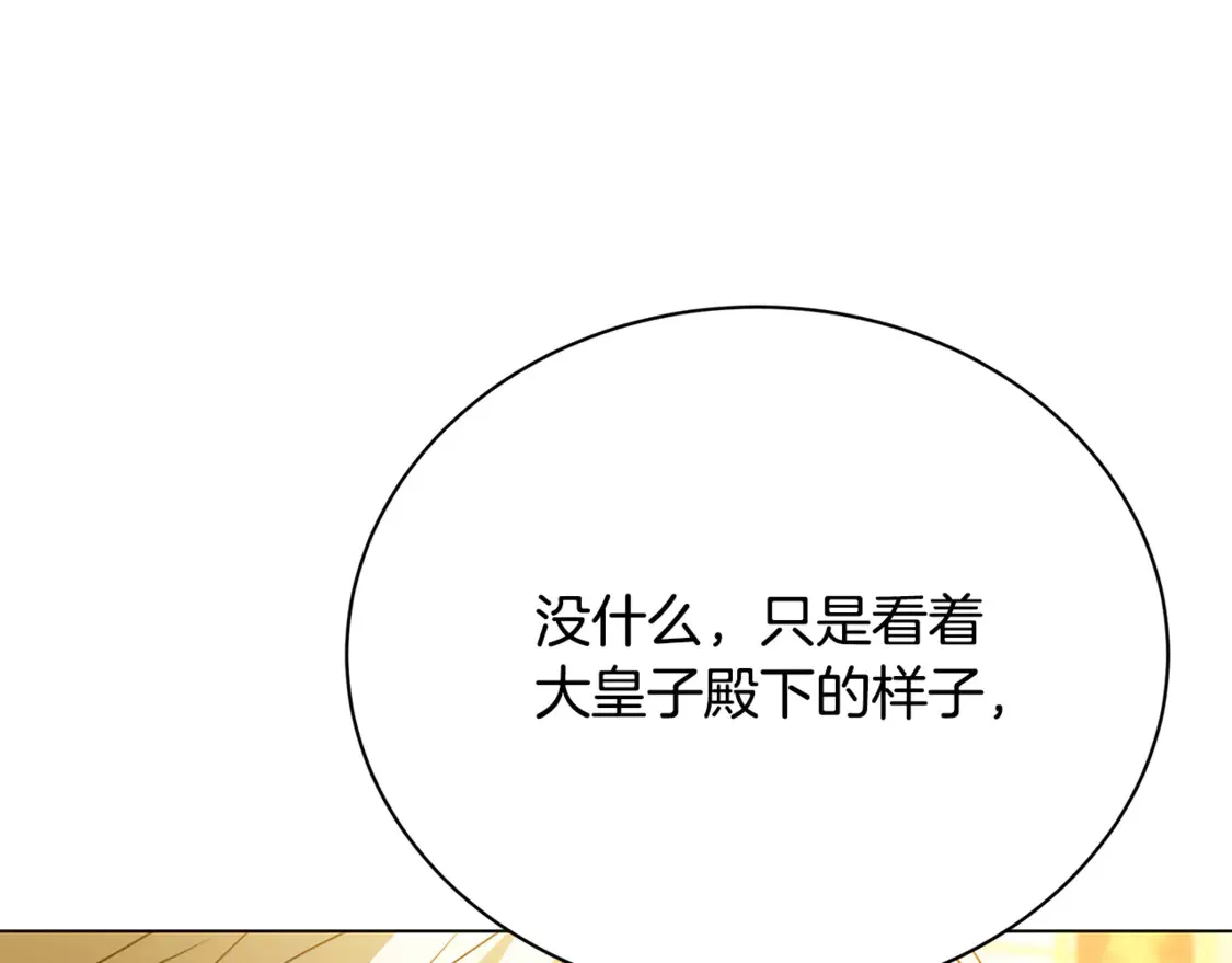 第107话 久违的宴会116