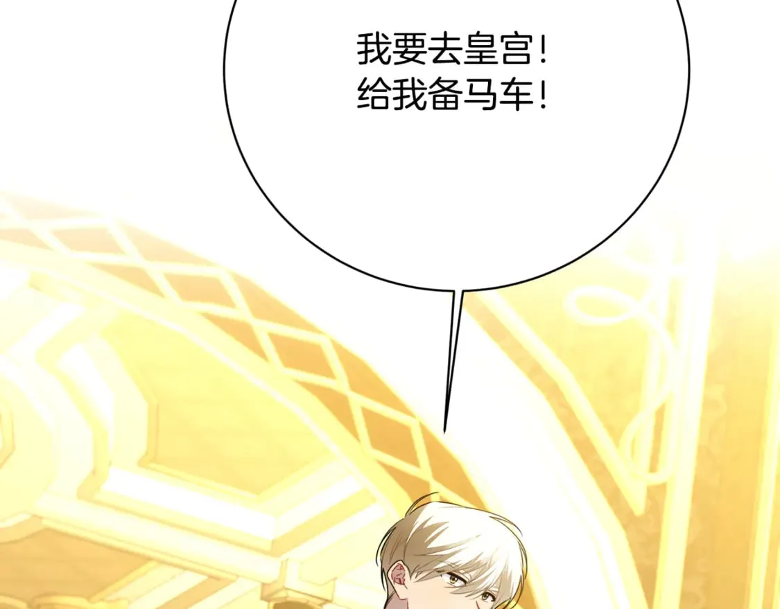 第104话 画像和名字79