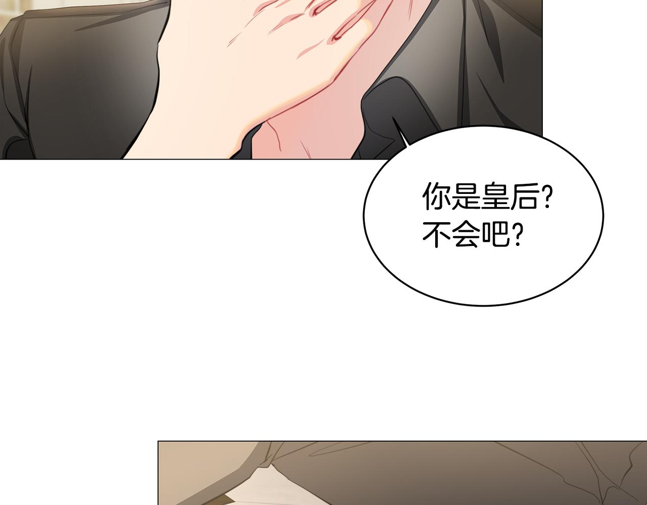 第38话 表明身份135