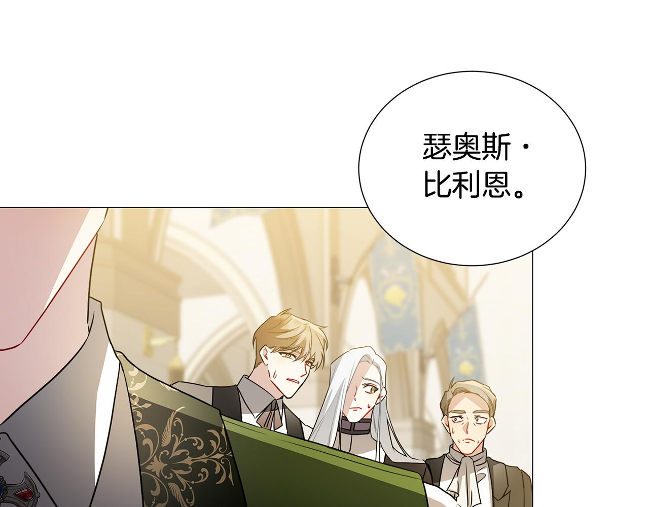 第48话 证人66