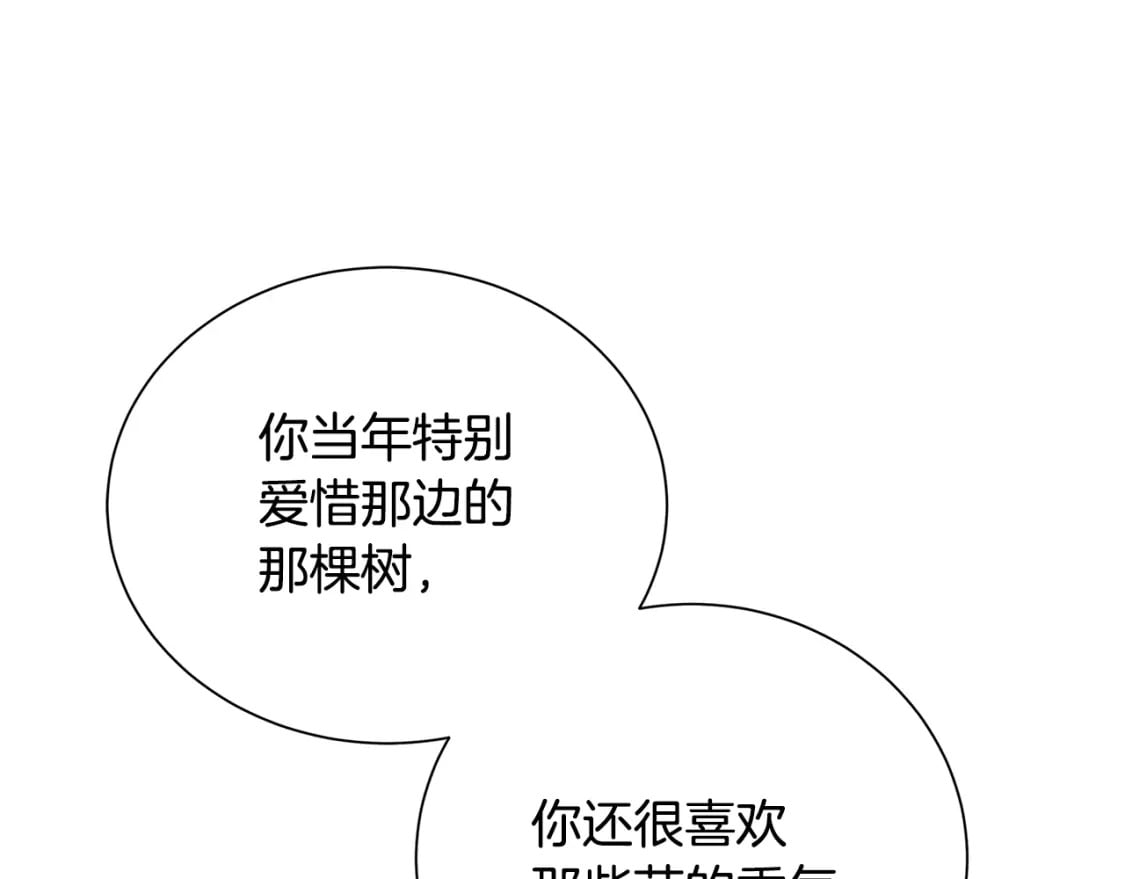 第二季完结篇 “故地重游”110