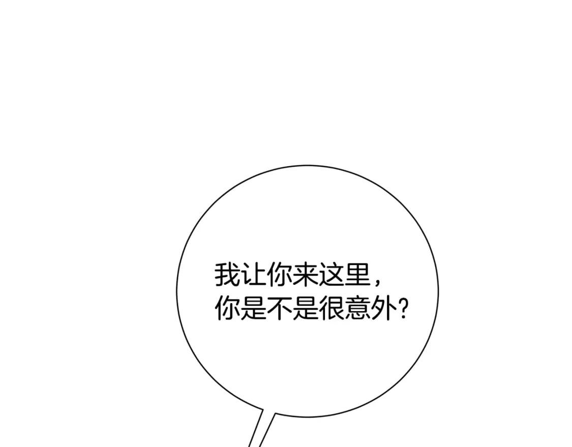 第二季完结篇 “故地重游”95