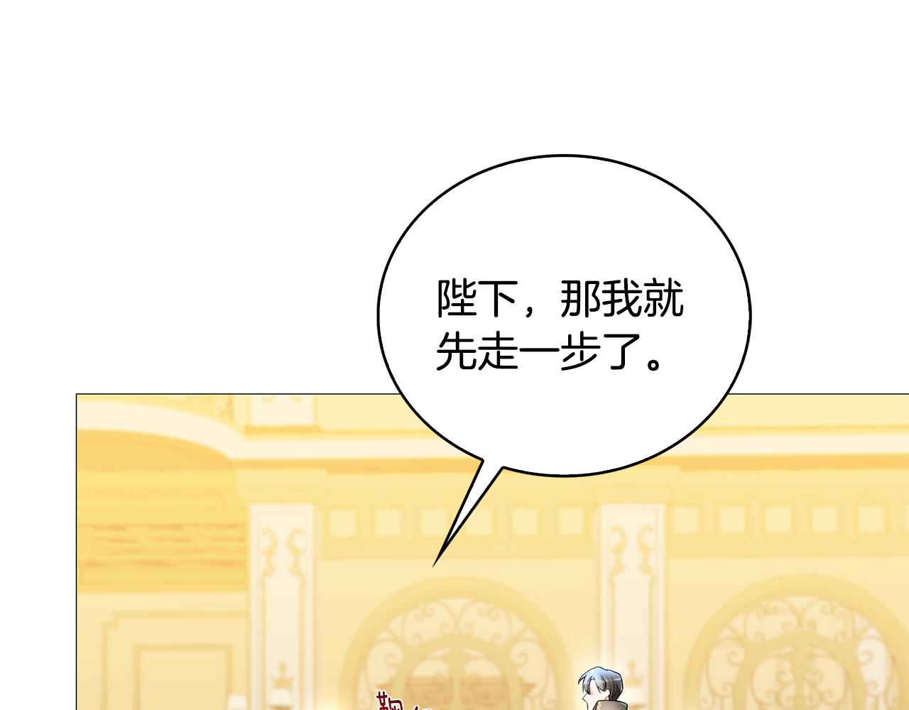 第26话 嫉妒146