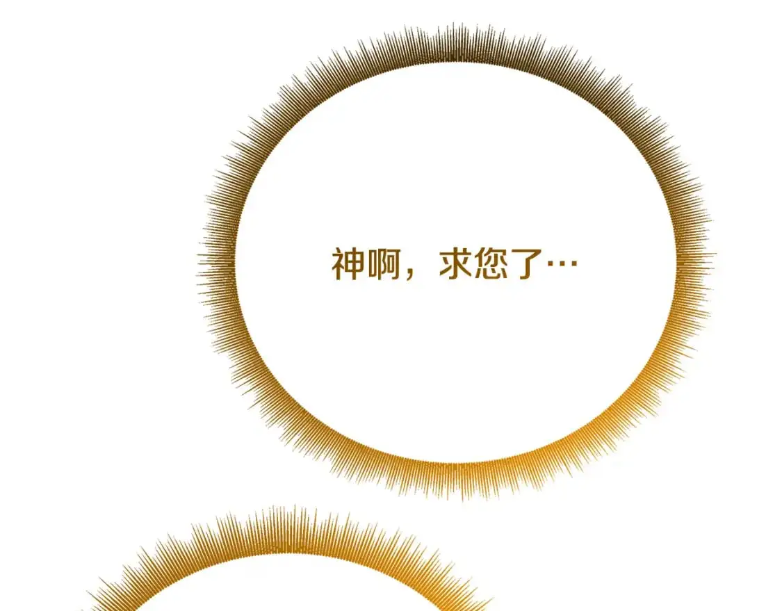 第93话 陷入火海123
