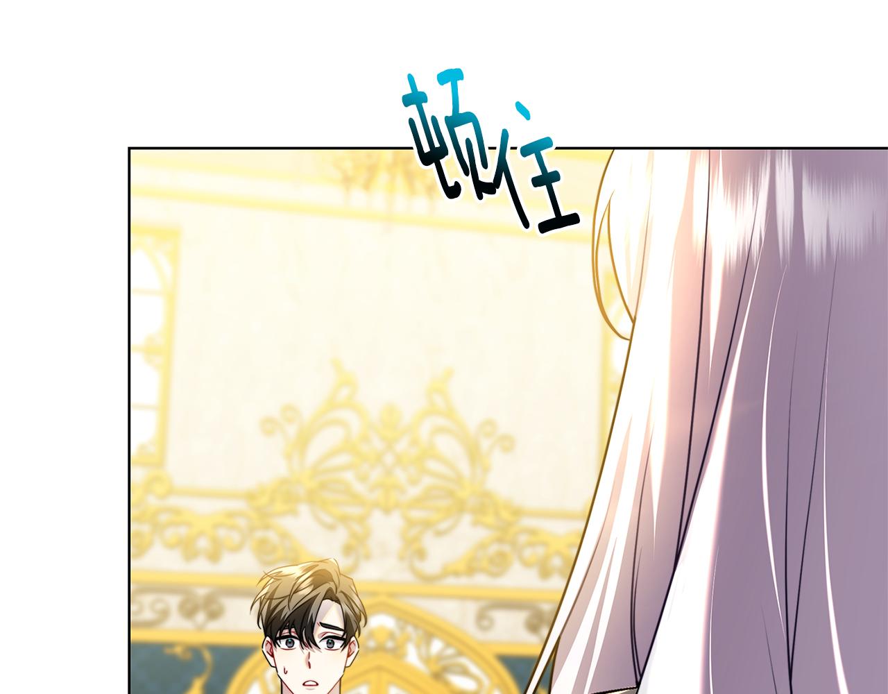 第55话 前妻变富婆119