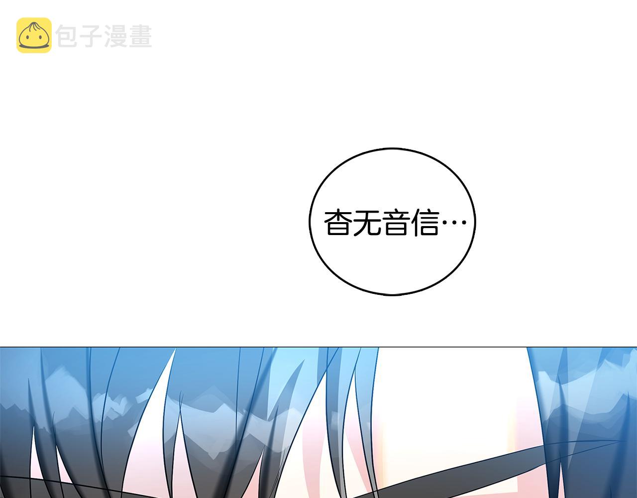 第28话 不能再动摇91