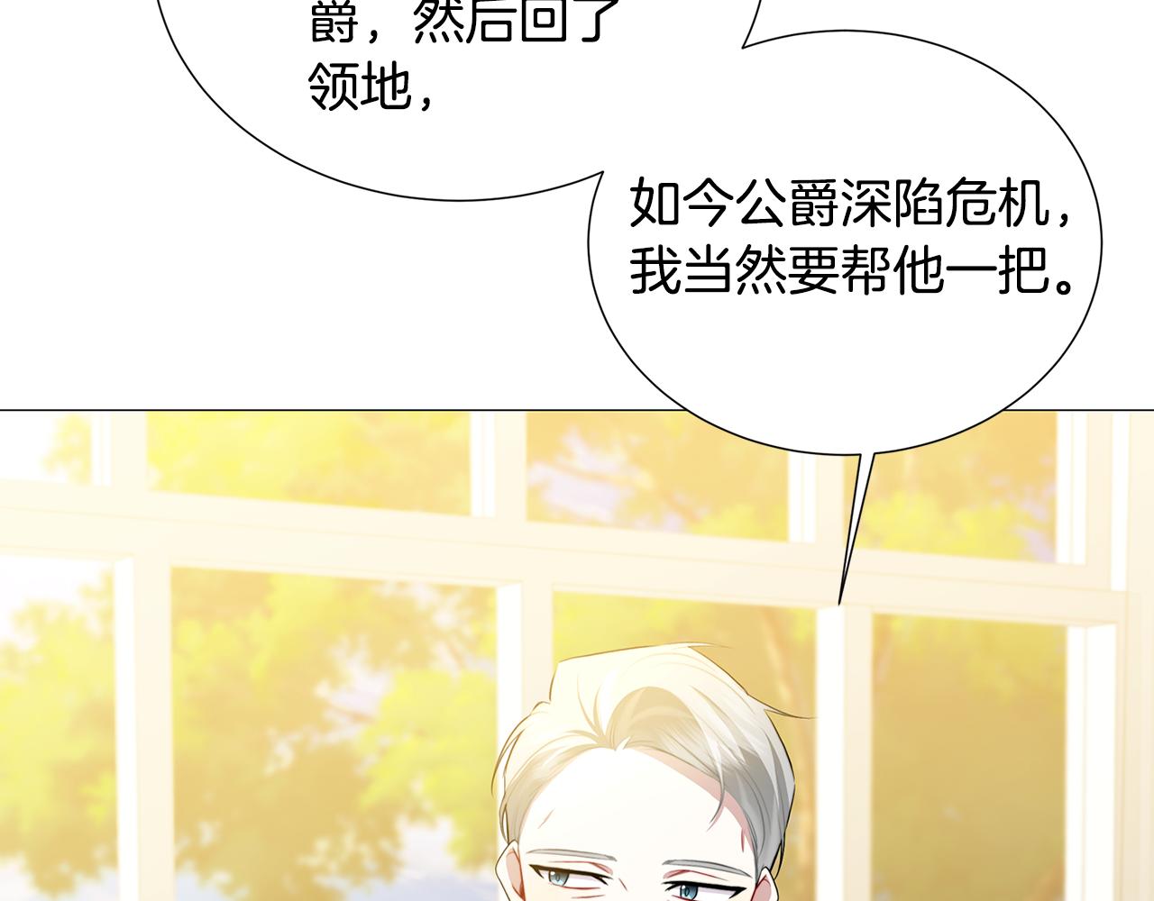 第49话 开庭准备66