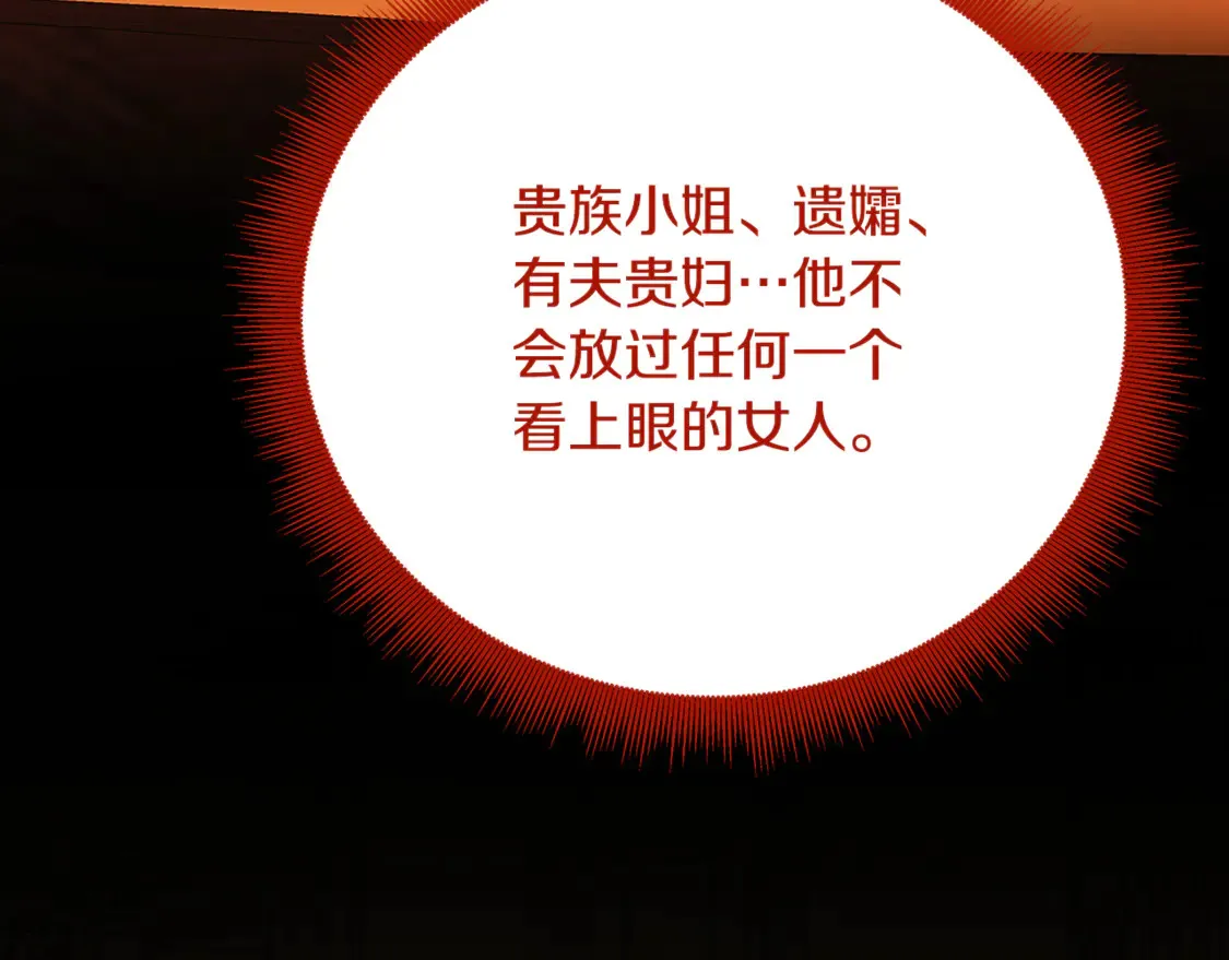 第106话 宴会前的准备7