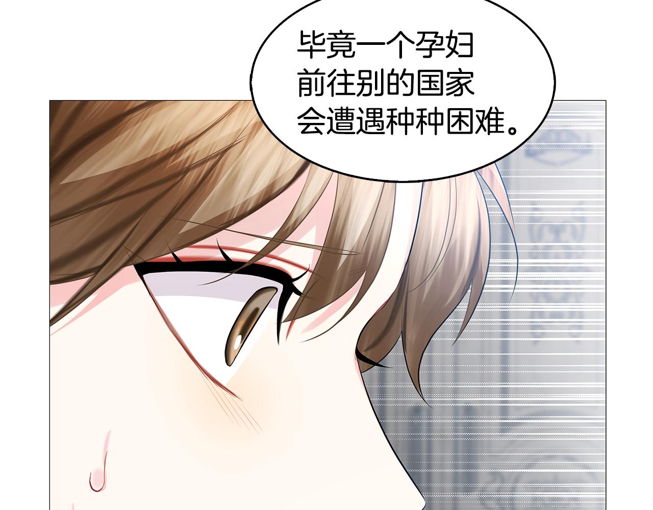第21话 意外相遇61