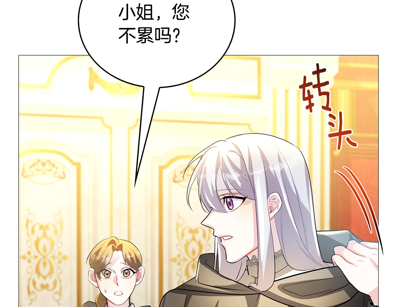 第29话 与我无关58