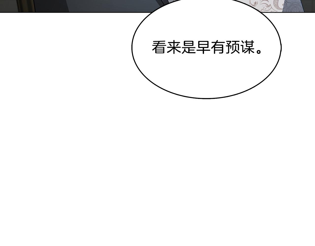 第15话 无法入眠172