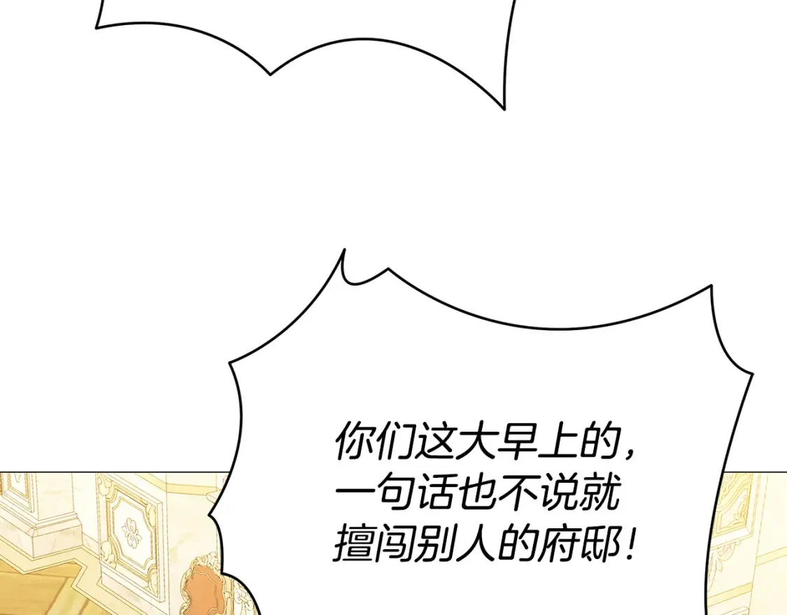第102话 抓捕侯爵123