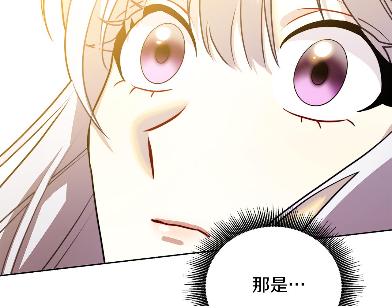 第59话 无条件的关爱228