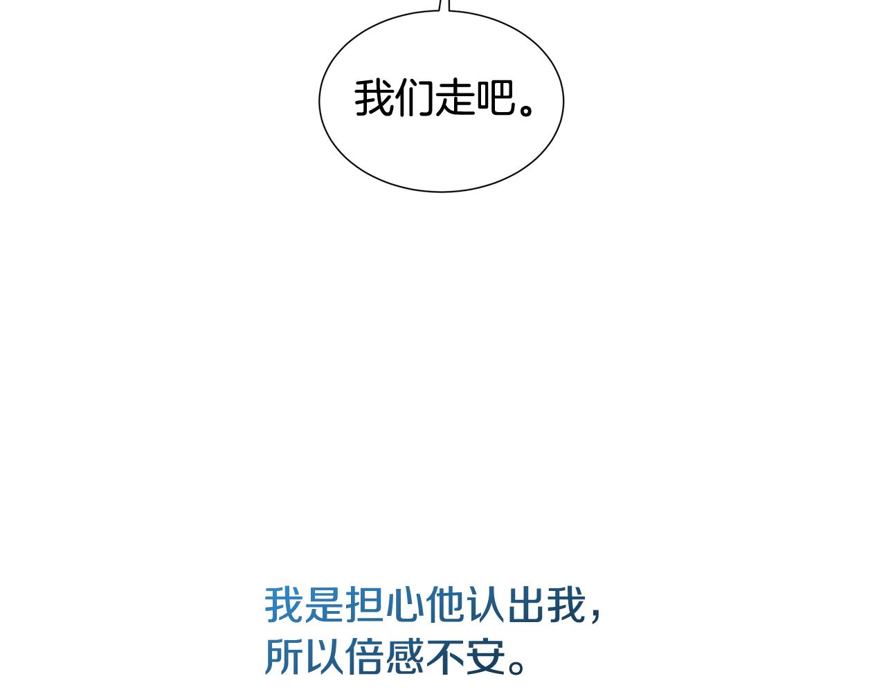 第43话 无法放弃143