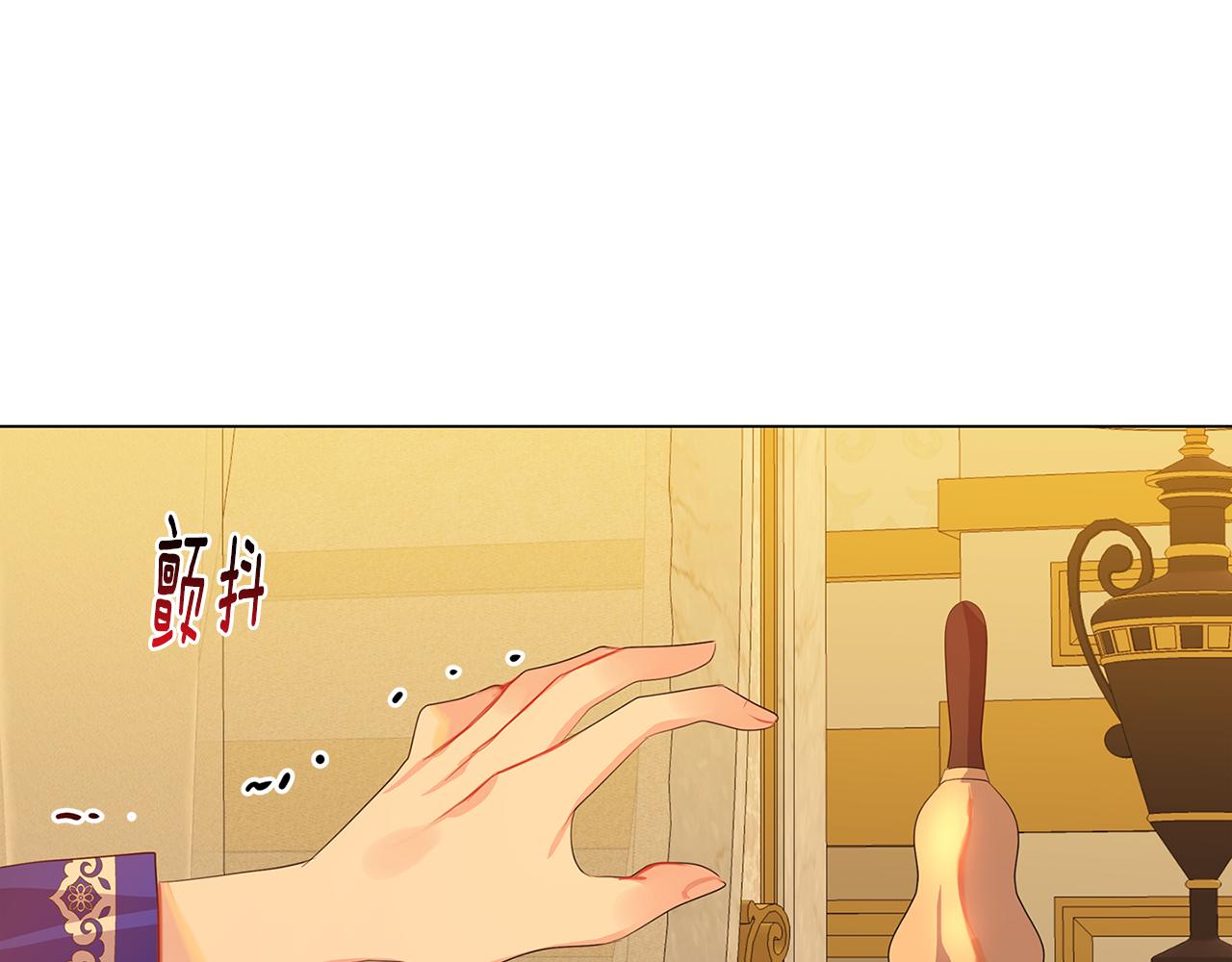 第10话 皇帝的内心118