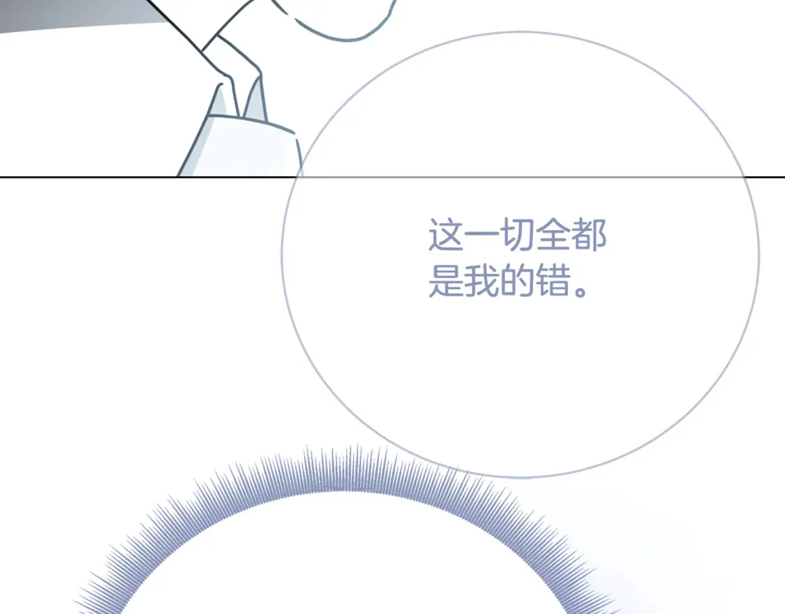 第111话 真心忏悔113