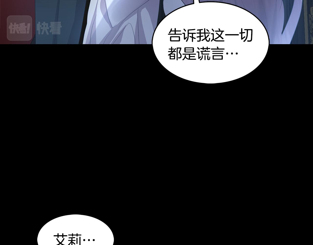 第8话 心烦意乱62