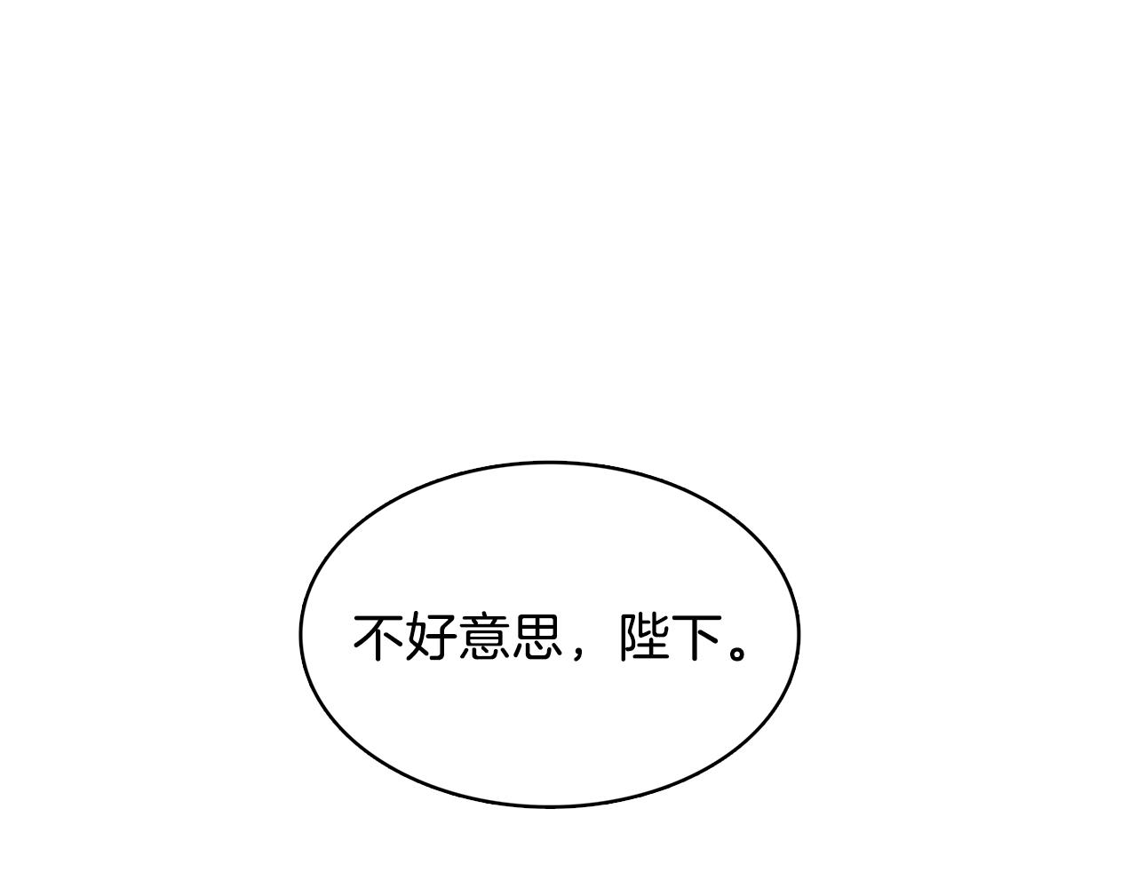 第15话 无法入眠202