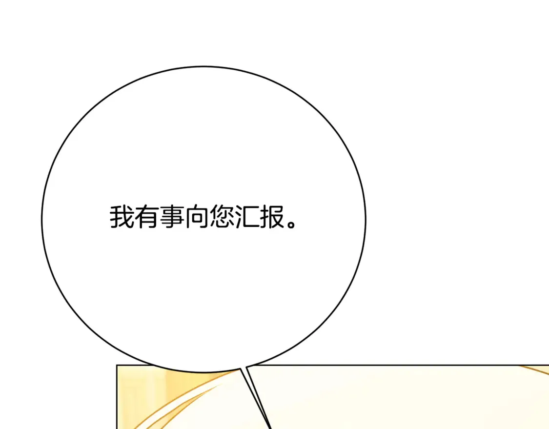 第104话 画像和名字94