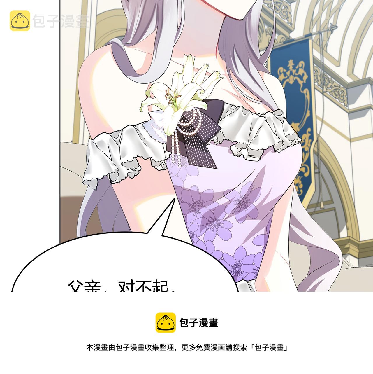 第6话 父亲的担忧56