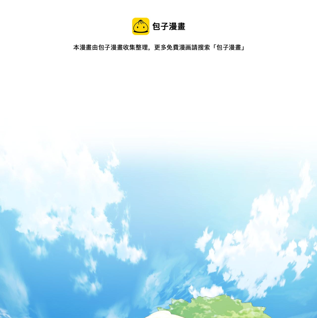 第8话 心烦意乱144