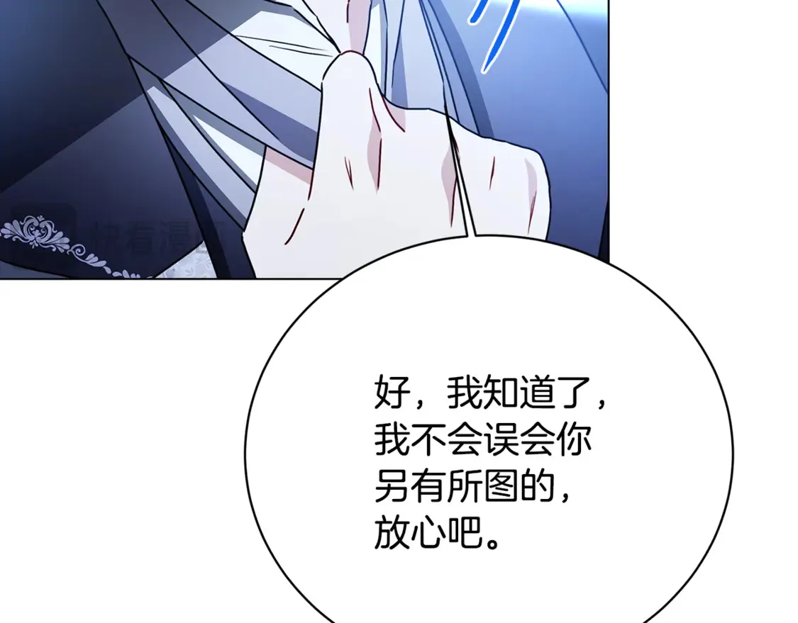 第109话 同房不同床59
