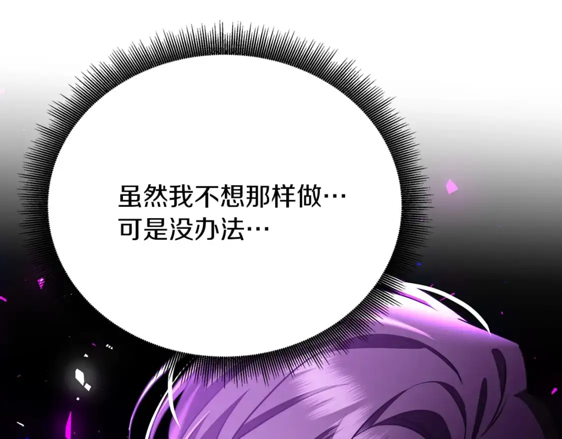 第84话 帅气的外祖父28