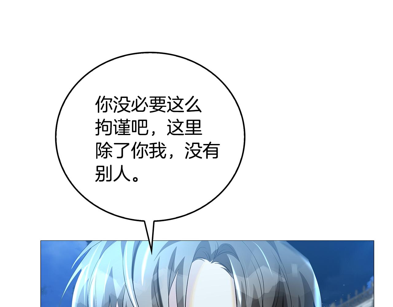 第27话 逆子22