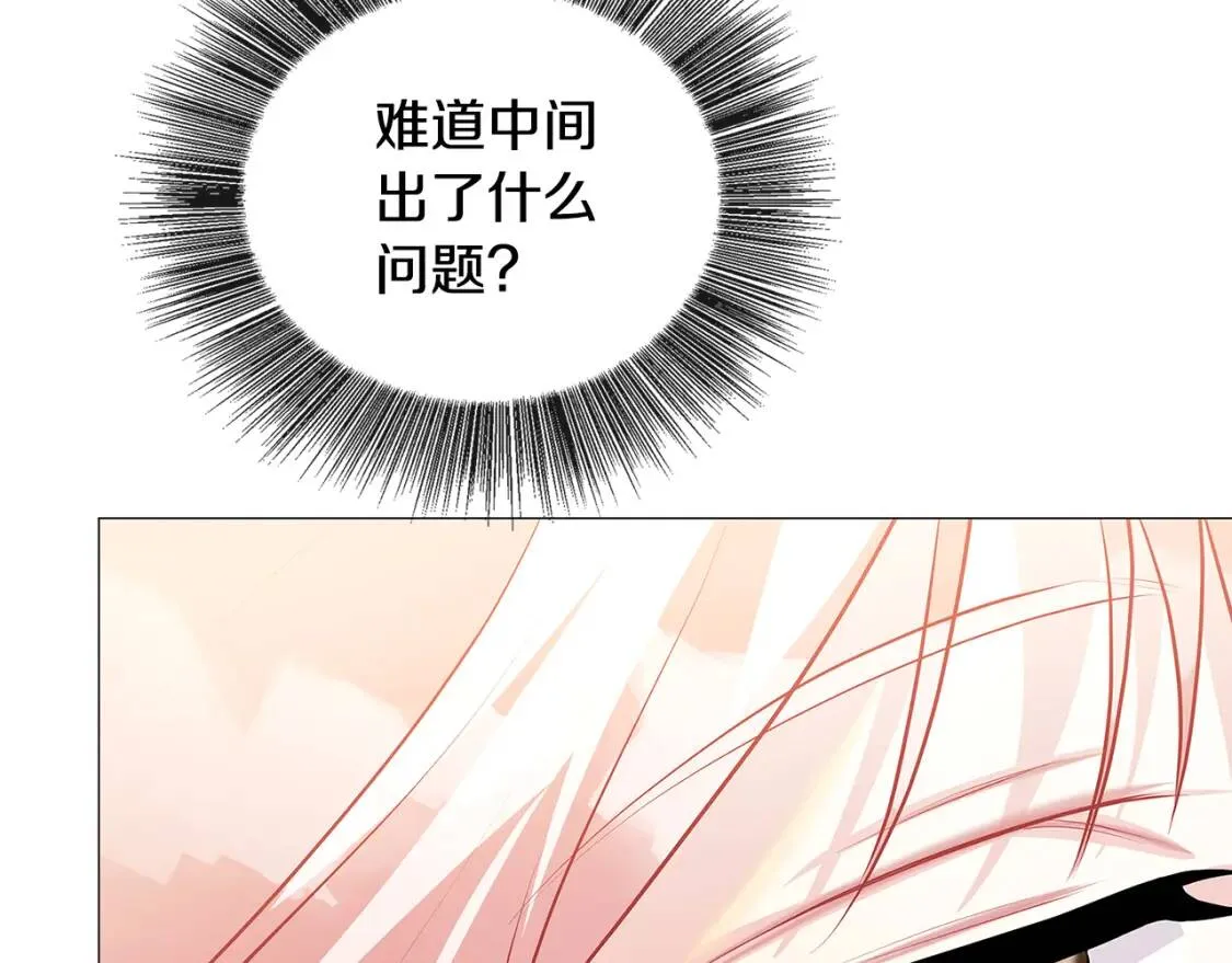 第34话 幸福的生活160