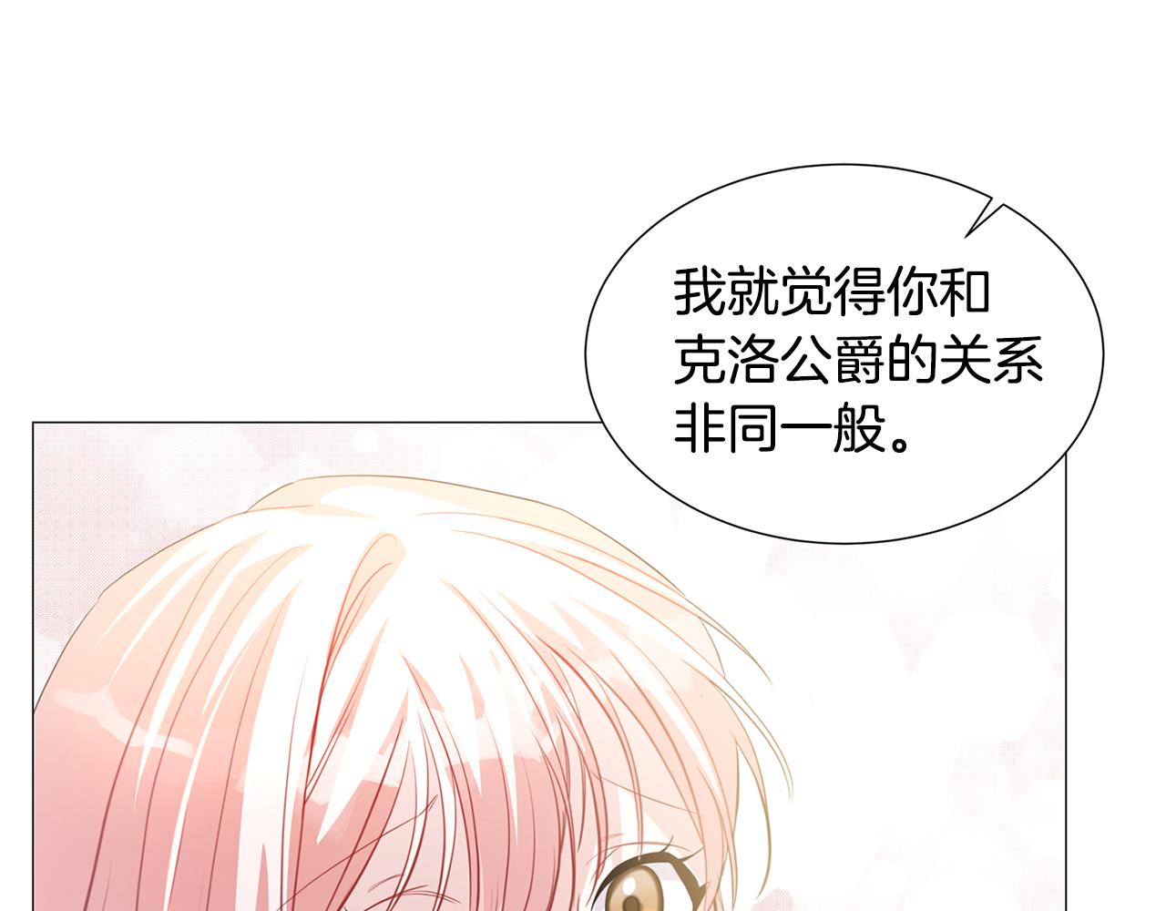 第39话 父爱78