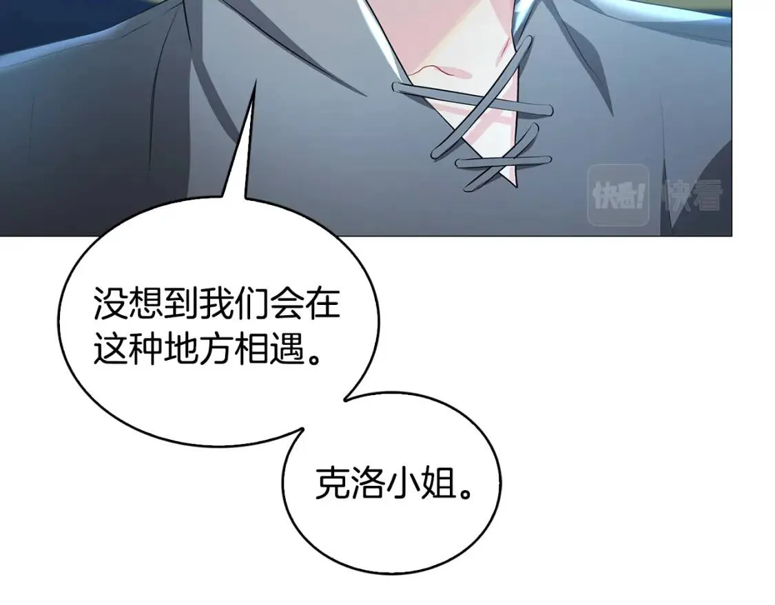 第33话 全新的生活143