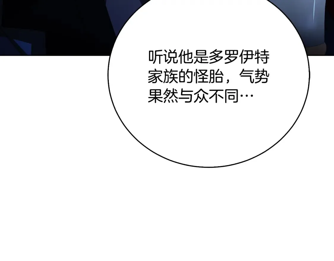 第99话 重启调查72