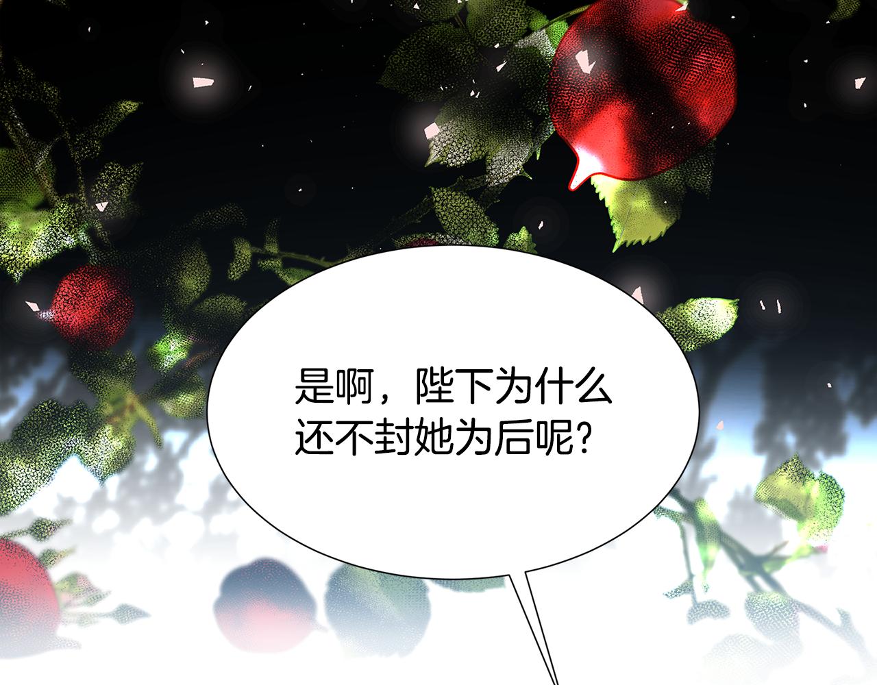 第一季完结篇 痕迹97