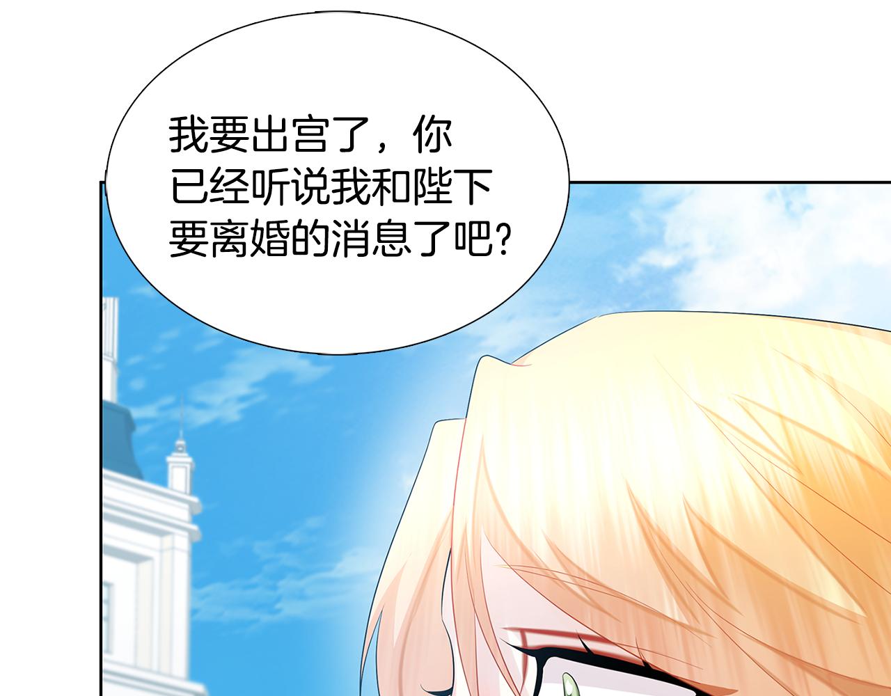 第19话 祝你们幸福62