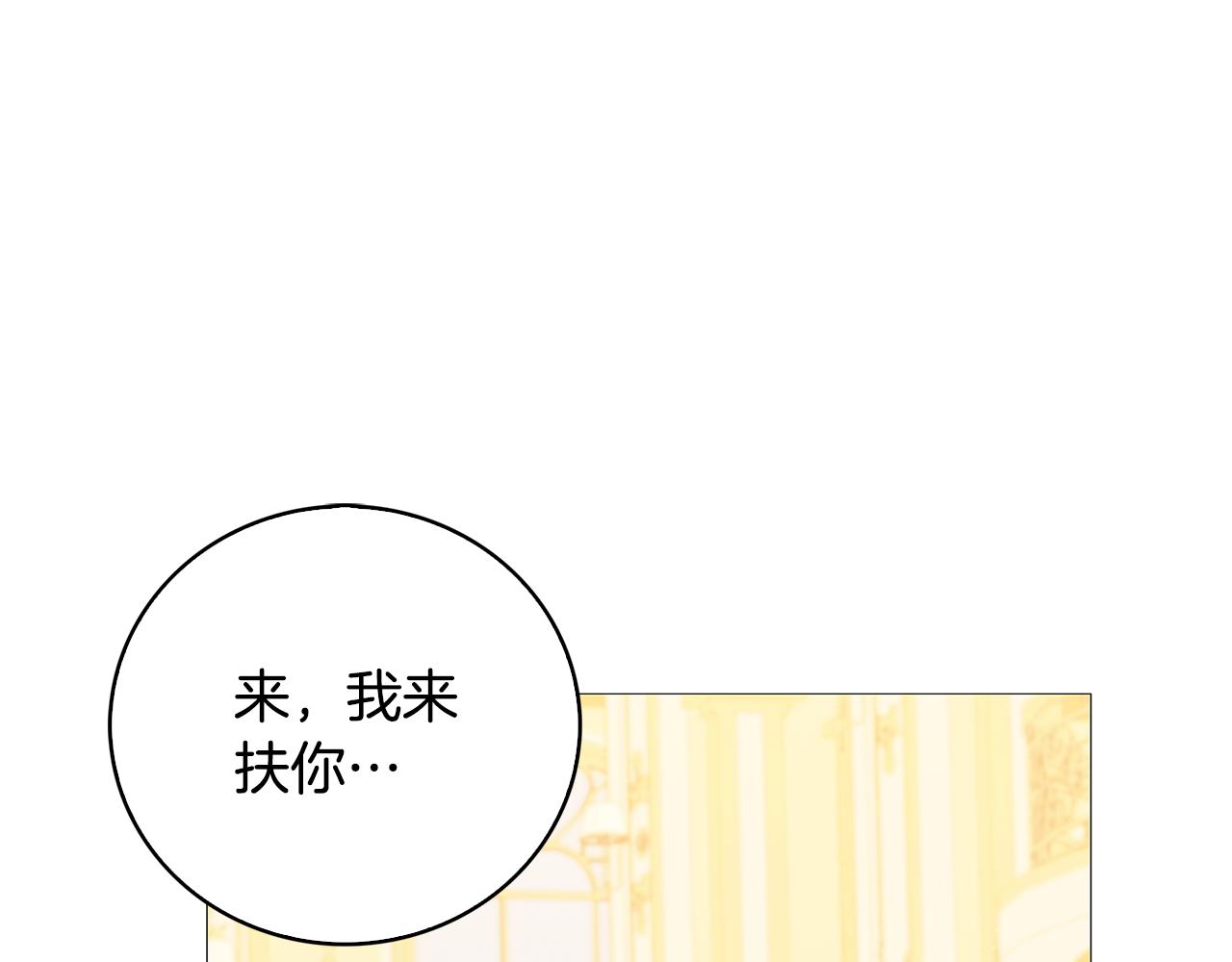 第26话 嫉妒113