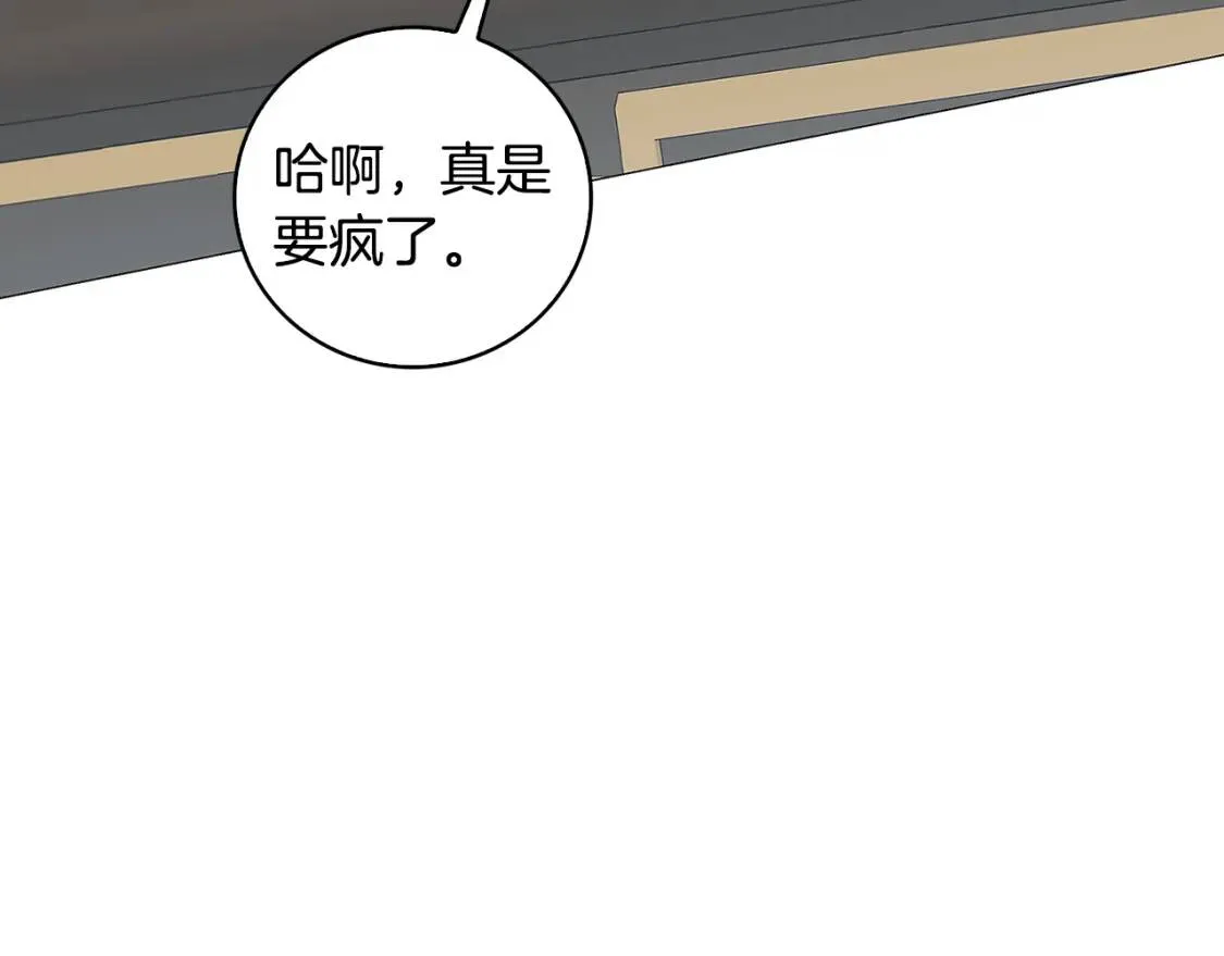 第35话 公爵的危机29