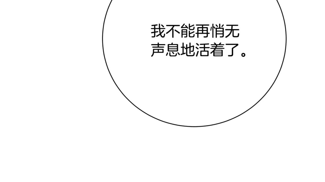 第75话 重回帝国98