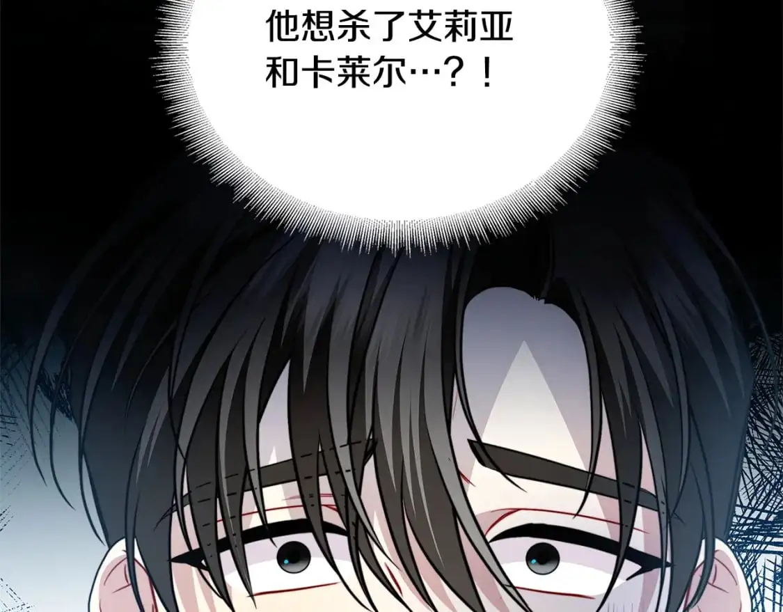 第92话 危机重重168
