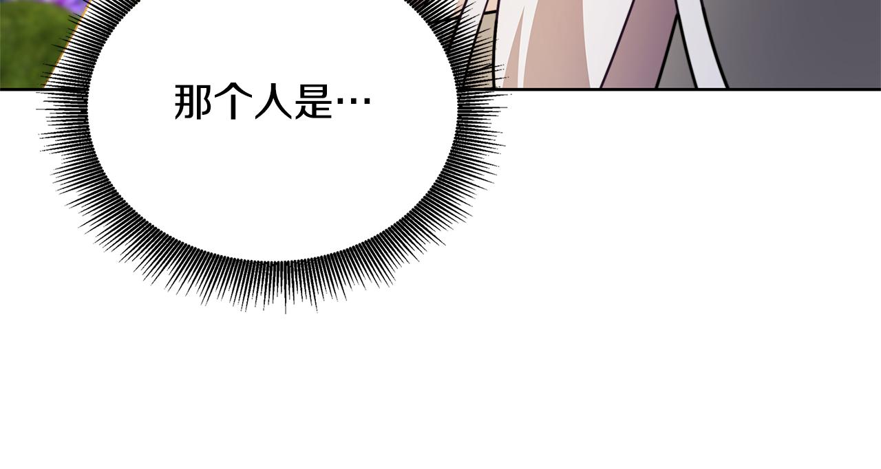 第62话 侯爵府茶话会241
