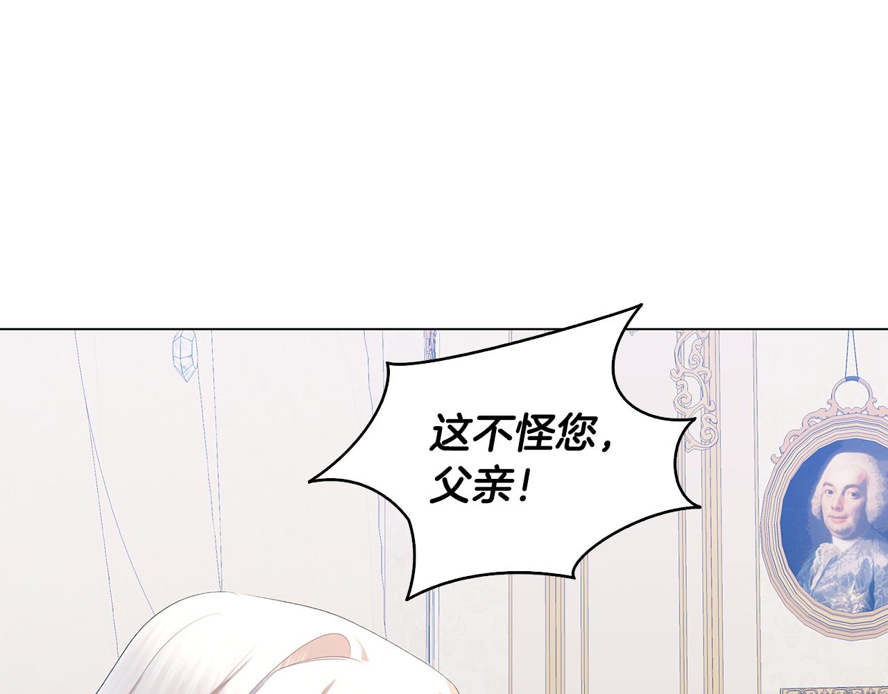第12话 准备离婚89