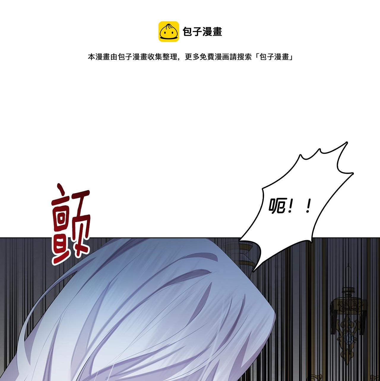 第10话 皇帝的内心144